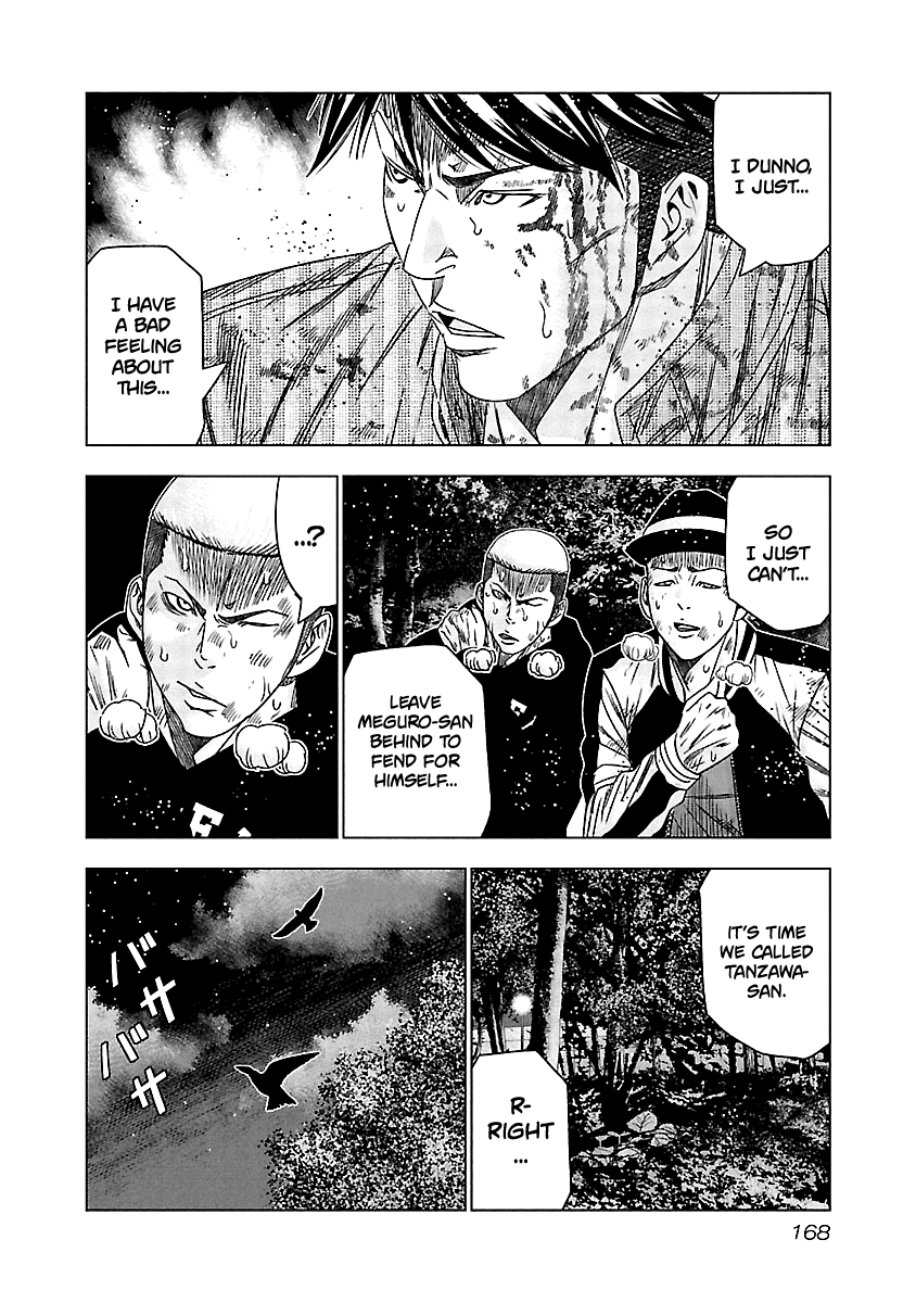 Out (Makoto Mizuta) Chapter 127 18